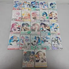 2025年最新】女神のカフェテラス 全巻の人気アイテム - メルカリ