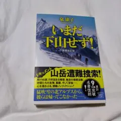 Item thumbnail for item 34efcee2-bd8b-4eae-b08d-de7c3cb35874