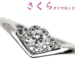 Pt さくらダイヤモンド リング 0.162ct D0.02ctのサムネイル