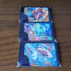 コライドン、セレビィ、ミロカロス☆新品未使用