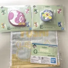 ヨッシー 一番くじ バラ売り