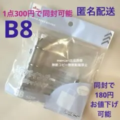 ダイソー　3穴バインダー　B8 クリアポケットタイプ　透明シール帳　クリア　新品