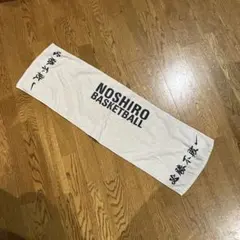 激レア 能代工業 ユニフォーム 5番下 激レア 能代工業 ユニフォーム 5番下 2025年最新】能代工業の