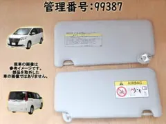 H27 エクシーガクロスオーバー７ YAM サンバイザー左右 99324 H27 エクシーガクロスオーバー7 YAM サンバイザー左右 99324 - メルカリ