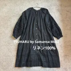 【美品】TSUHARU SM2 ブラック リネンワンピース レース切替　刺繍のサムネイル