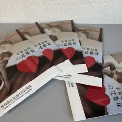 新品未使用 ガーターストッキング 5足セット シリコンストッパー付 赤