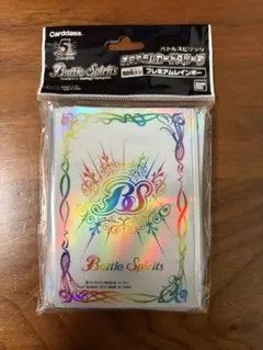 超貴重未開封バトルスピリッツ2008年初期スリーブ　赤　バトスピ241 超貴重未開封バトルスピリッツ2008年初期スリーブ 赤 バトスピ240