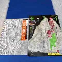 花＊花様 リクエスト 2点 まとめ商品