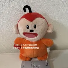 たべっ子どうぶつ THE MOVIE カバンに付けられるぬいぐるみ　さる　サル①