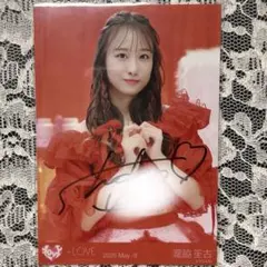 2026年最新】瀧脇笙古の人気アイテム - メルカリ