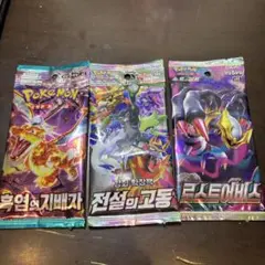 ポケモンカード　韓国版 韓国版 ポケモンカードゲーム ソード&シールド 拡張パック