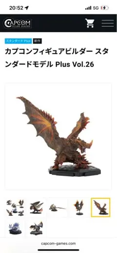 2025年最新】エスピナス亜種の人気アイテム - メルカリ