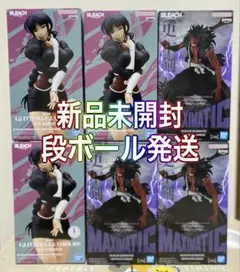 BLEACH フィギュア 涅ネム 更木剣八 6点セット - メルカリ