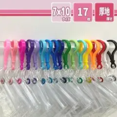 7db17a21 セット 7＊10サイズ 17枚 キャンディバッグ キーホルダー