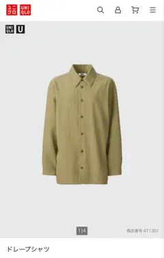 ユニクロU ドレープシャツ　レディース L オリーブ　24年秋冬