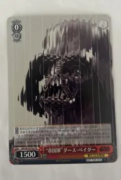 Weiss Schwarz | Proxy Shopping with Doorzo | Page 1