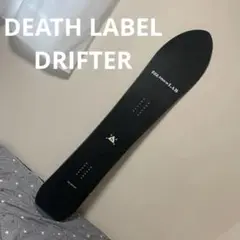 デスレーベル　DRIFTER 158cm