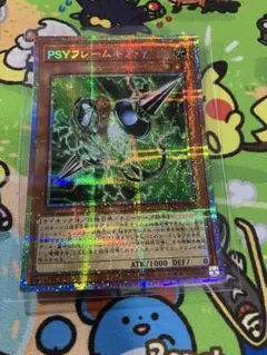 遊戯王　PSYフレームギアγ PSYフレームドライバー　プリズマ　プリシク 遊戯王 アジア版 PSYフレームギア・γ プリズマ プリシク - メルカリ