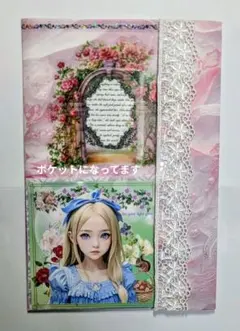 PAPER MESSAGEさん バラメモ おすそわけ 40柄各3枚ずつ 120枚 - メルカリ