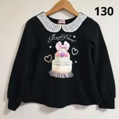 【極美品】mezzo piano トレーナー ケーキ 裏起毛 130㌢