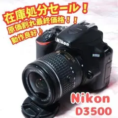 2026年最新】d3500 レンズの人気アイテム - メルカリ