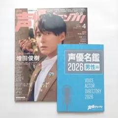 Item thumbnail for item afdb87a6-0c47-468a-b9da-2e3e74c17fbe