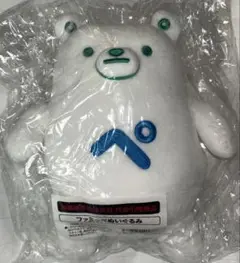 (未使用)ファミッペ ぬいぐるみ 限定