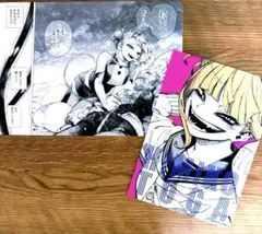 2026年最新】ヒロアカ カード トガヒミコの人気アイテム - メルカリ