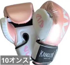10オンス