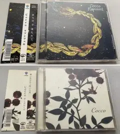 Cocco ラプンツェル アナログ レコード LP Cocco – Rapunzel | Releases | Discogs