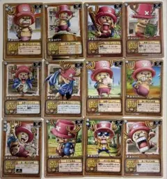 絶版品 旧ワンピースカード ハイパーバトル チョッパー 10枚 まとめ