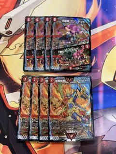 超戦龍覇 モルトNEXT 炎龍覇 グレンアイラ/助けて！モルト！！