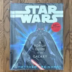 スターウォーズ小説版 偕成社 児童新書版 全8巻セット - メルカリ