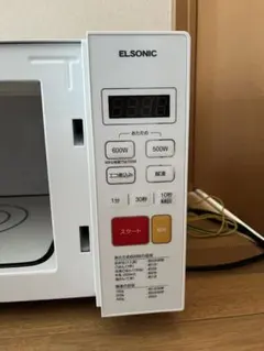 【ほぼ未使用】ELSONIC 電子レンジ ECG-FMW603 2024年製 ELSONIC 電子レンジ[20L/フラットタイプ/ヘルツフリー/ホワイト