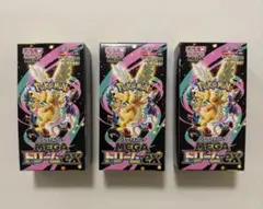 ポケモンカード ポケカ MEGAドリームex 3BOX メガドリーム MEGA