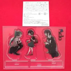 【コラボ】Ado 桜日和とタイムマシン アクリルスタンド【初音ミク】