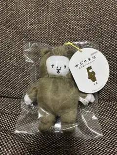 ナガキパーマ かぶり生活 ぷりぬいマスコット くま 約15cm