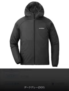 mont-bell U.L.ストレッチ ウインドパーカ ダークグレー 楽天市場】モンベル ストレッチウインドジャケットの通販