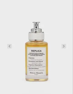 1日限定値下げ)Maison Margiela REPLICA 10ml抹茶 - メルカリ