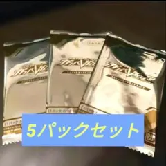ガンバレジェンズ スペシャル カード パック vol.6 5種セット - メルカリ