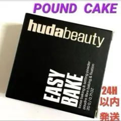 2026年最新】HUDA BEAUTY ルースパウダーの人気アイテム - メルカリ