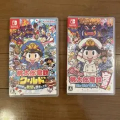 【2点セット】桃太郎電鉄～昭和 平成 令和も定番! ・桃太郎電鉄ワールド　桃鉄