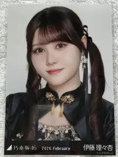 2026年最新】伊藤理々杏生写真の人気アイテム - メルカリ