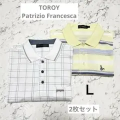 【TOROY 他 セット 】ポロシャツ メンズ Lサイズ 大きめ 2枚 きれいのサムネイル