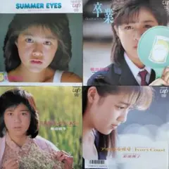 菊池桃子EPレコード4枚セット