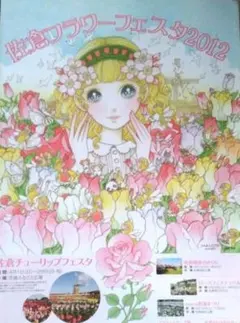 2026年最新】高橋真琴 原画の人気アイテム - メルカリ