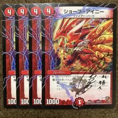 こでろん様 リクエスト 2点 まとめ商品