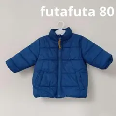 【綺麗です】ベビー用 中綿ダウン ブルー