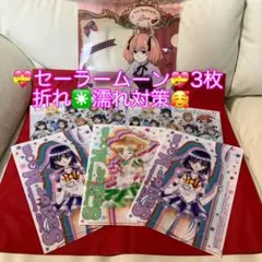 セーラームーンファイルA5 2種3枚❤️おまけファイル✳️ファミマ✴️