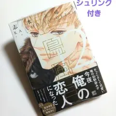 Item thumbnail for item 6df28f3f-5dc1-4735-97c7-12c6eb08147c